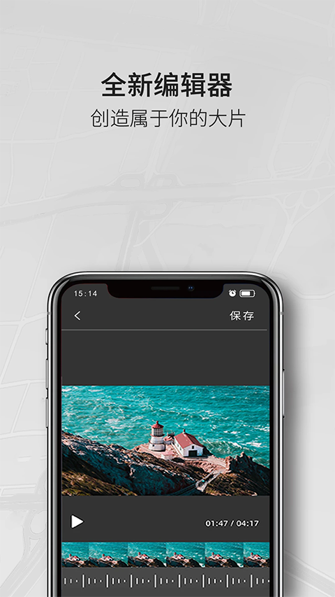 截图4